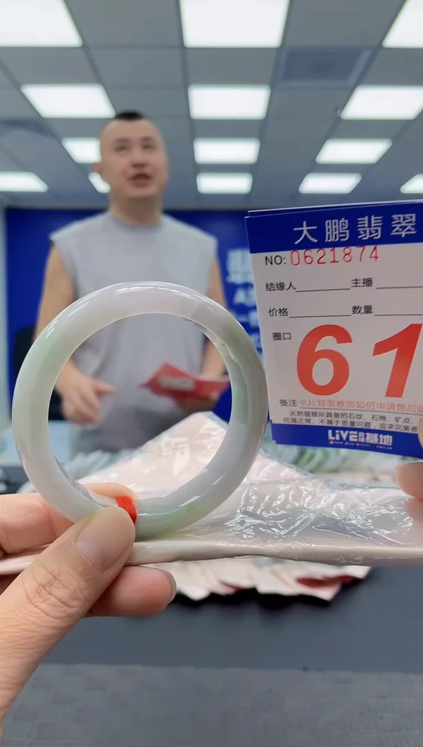 未镶嵌手镯翡翠AAAAAAAAAA