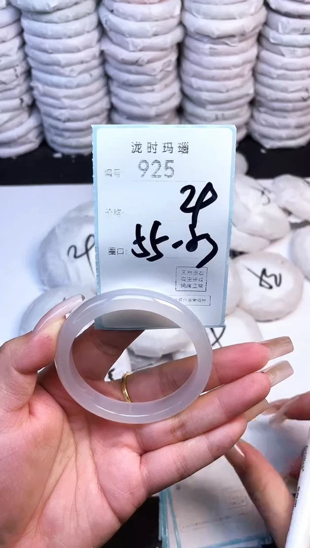 手镯玛瑙/玉髓未镶嵌925