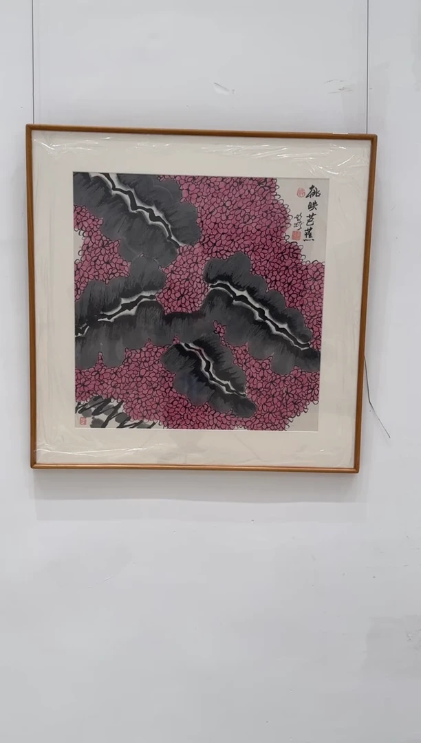 【闪购商品】国画pmw不二轩旗舰店国画TMZ18