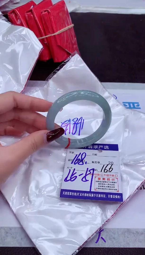 【闪购商品】翡翠手镯未镶嵌111111111