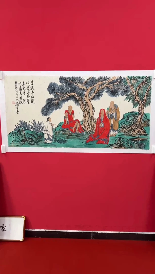 书法11111111111