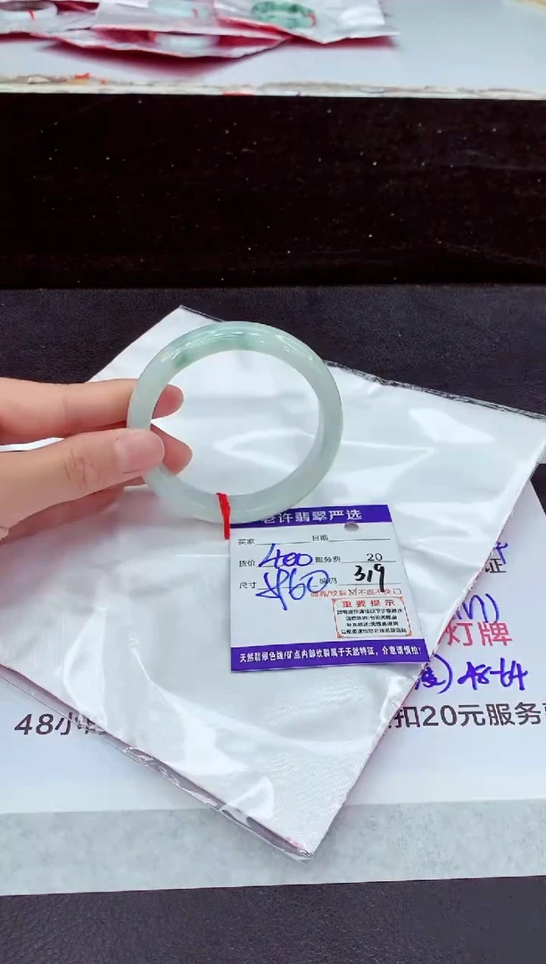 未镶嵌手镯翡翠1