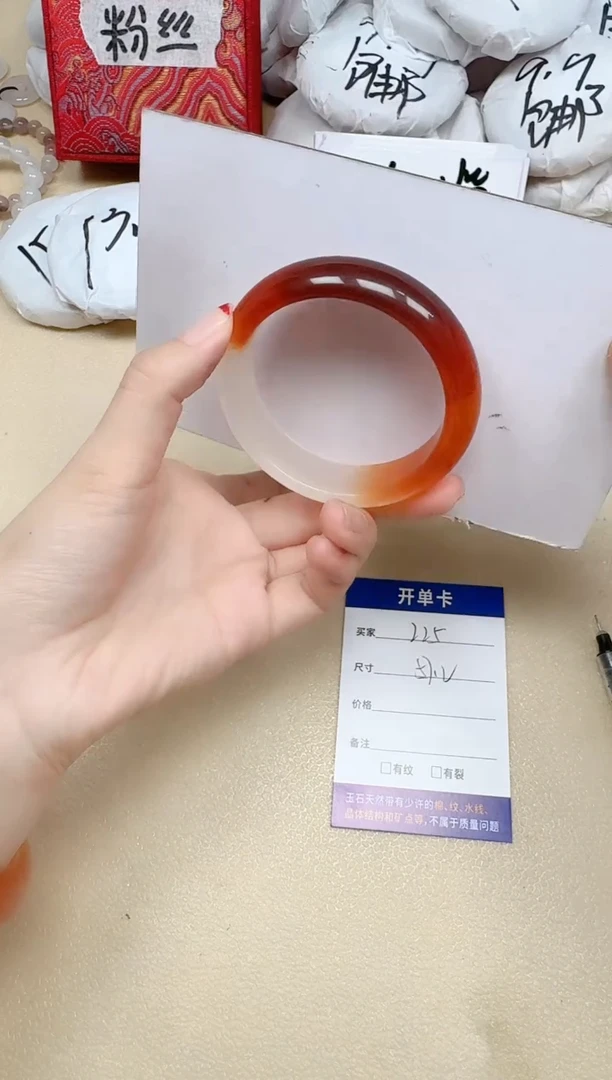 石英质玉手镯未镶嵌225/57.2