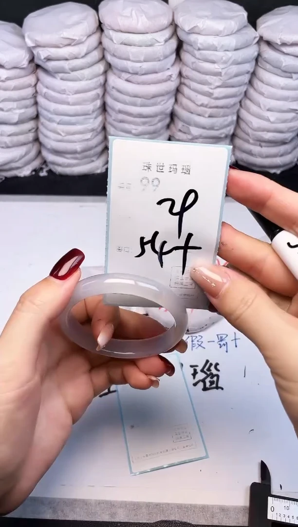 手镯玛瑙/玉髓未镶嵌99