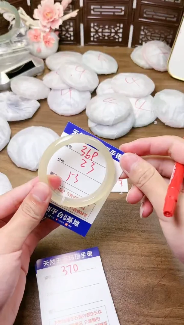 手镯玛瑙/玉髓未镶嵌369