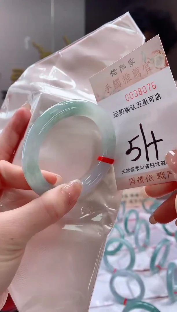未镶嵌手镯翡翠天然缅甸A货翡翠