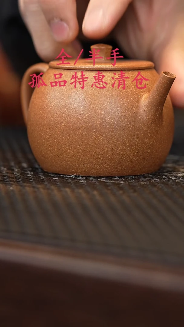 茶壶紫砂紫砂源头精品手工作品5329