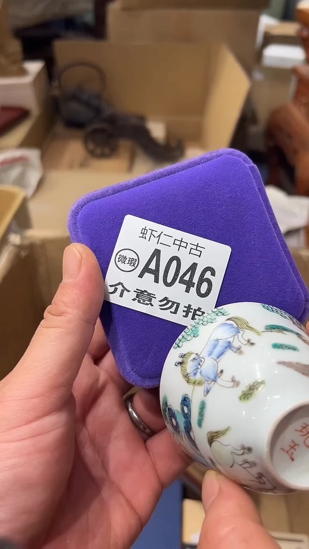 小*兜A046MMMMMMMMMM