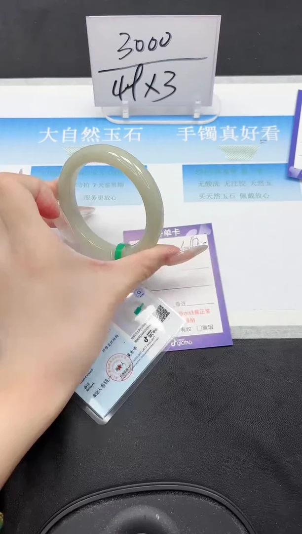 未镶嵌手镯和田玉42-57.9