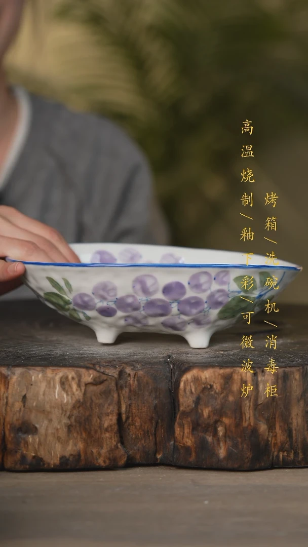 【闪购商品】碗景德镇高温釉下彩可微波烤箱洗碗机