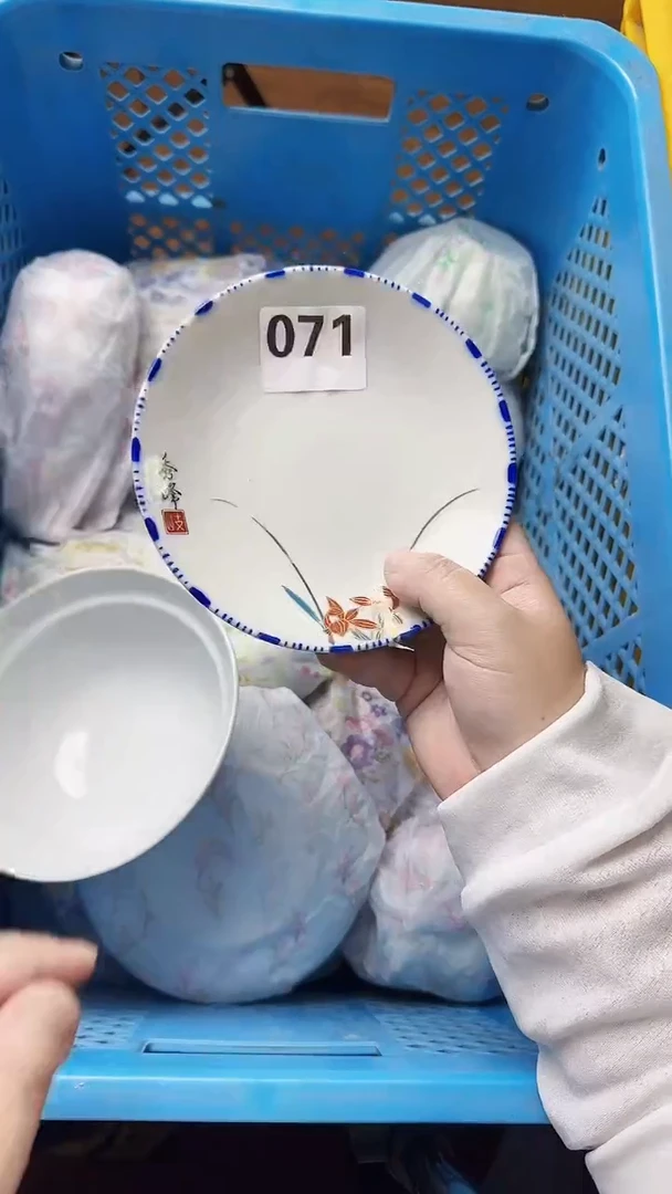 琳*071   定向 琳琳