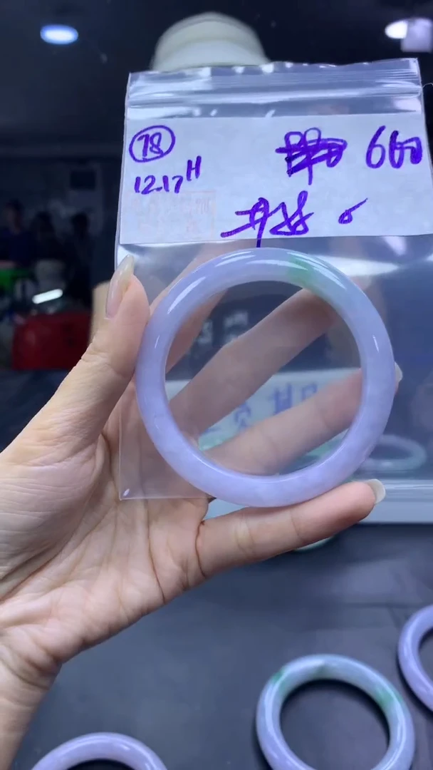 未镶嵌定制翡翠78手镯58纹+660元+拍一发一