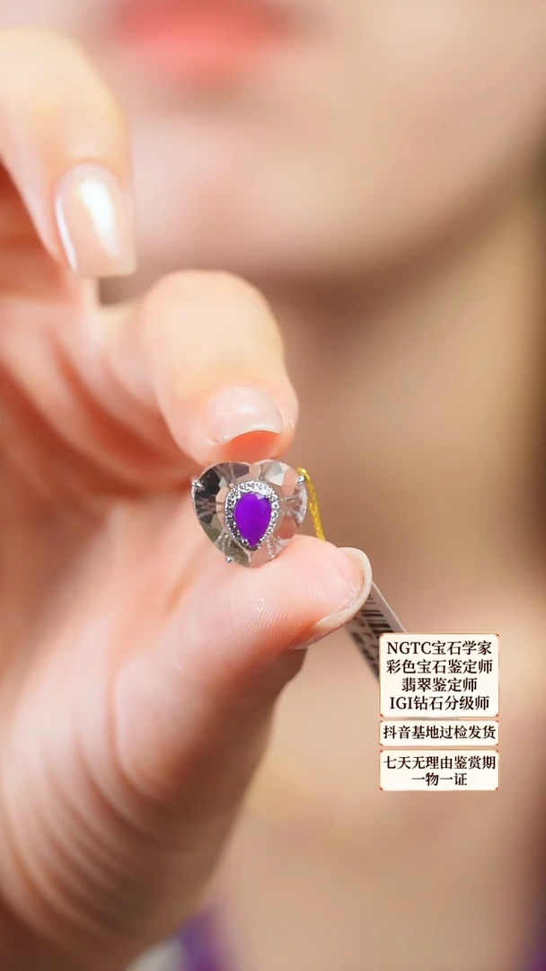 苏纪石（舒俱来）18K金镶嵌吊坠(不含链)22