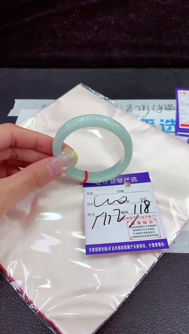 未镶嵌手镯翡翠111111111111111