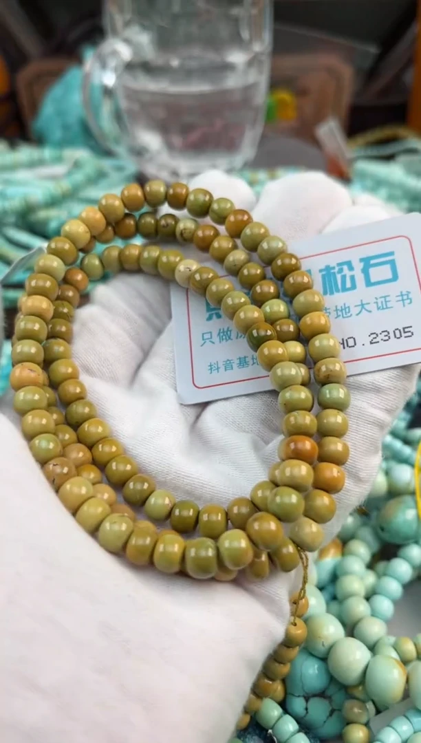 未镶嵌绿松石松石2305