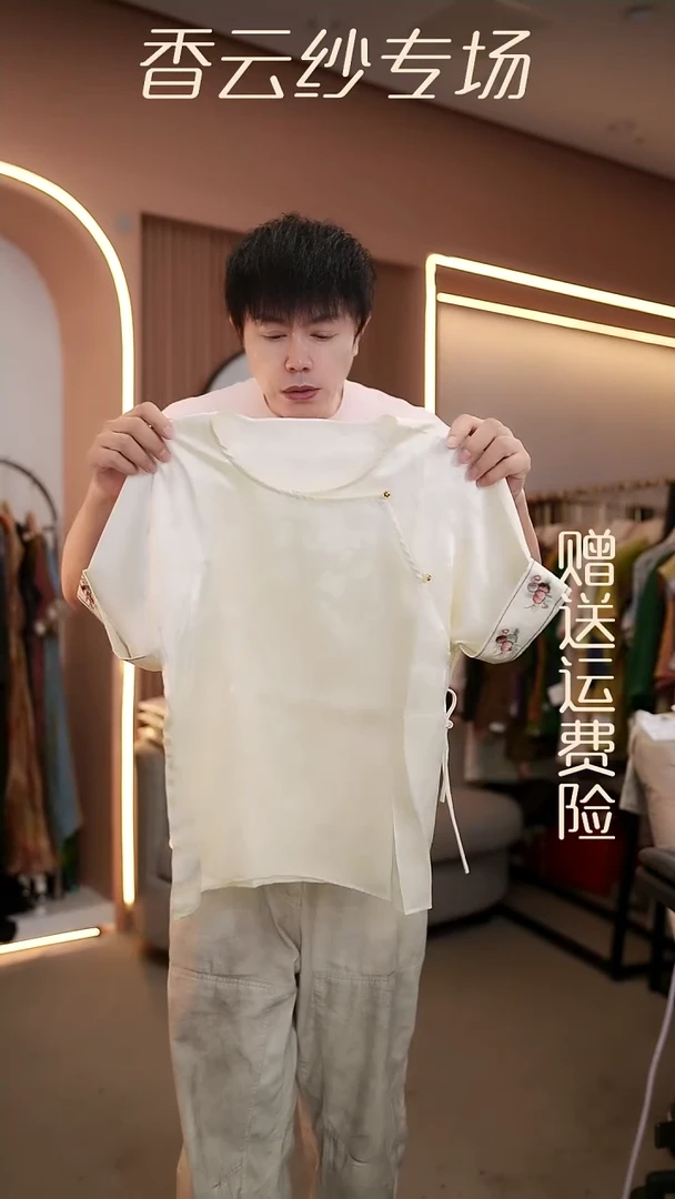 吊带2XL香云纱清仓