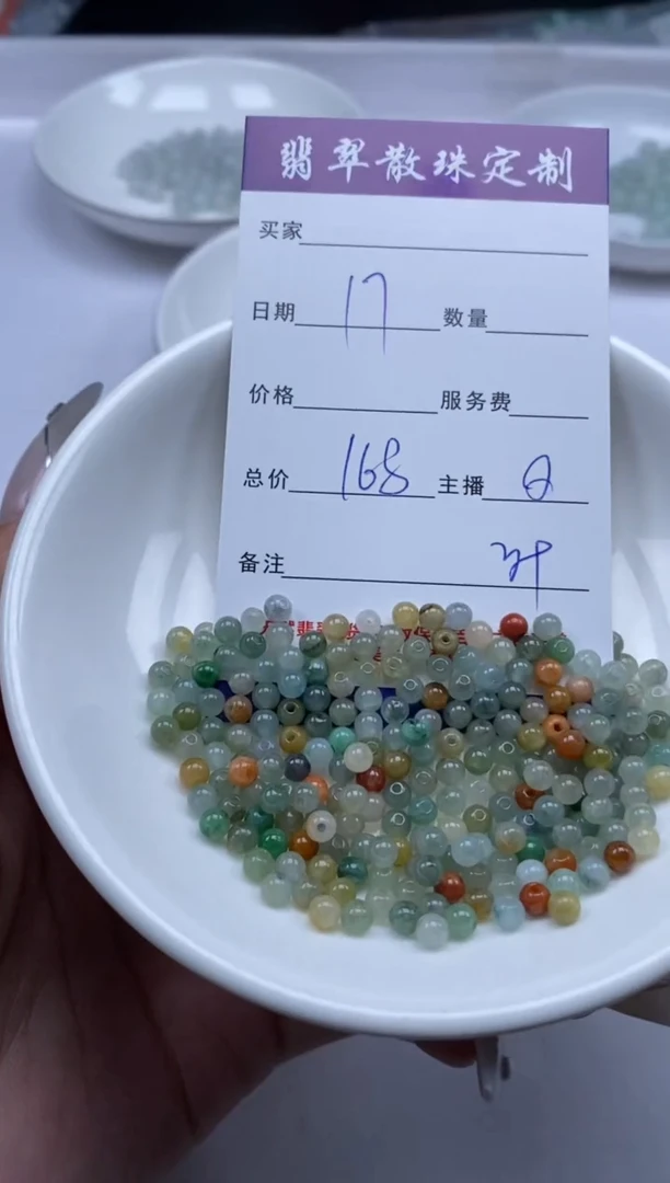 翡翠未镶嵌颈饰贞城散珠批发DIY