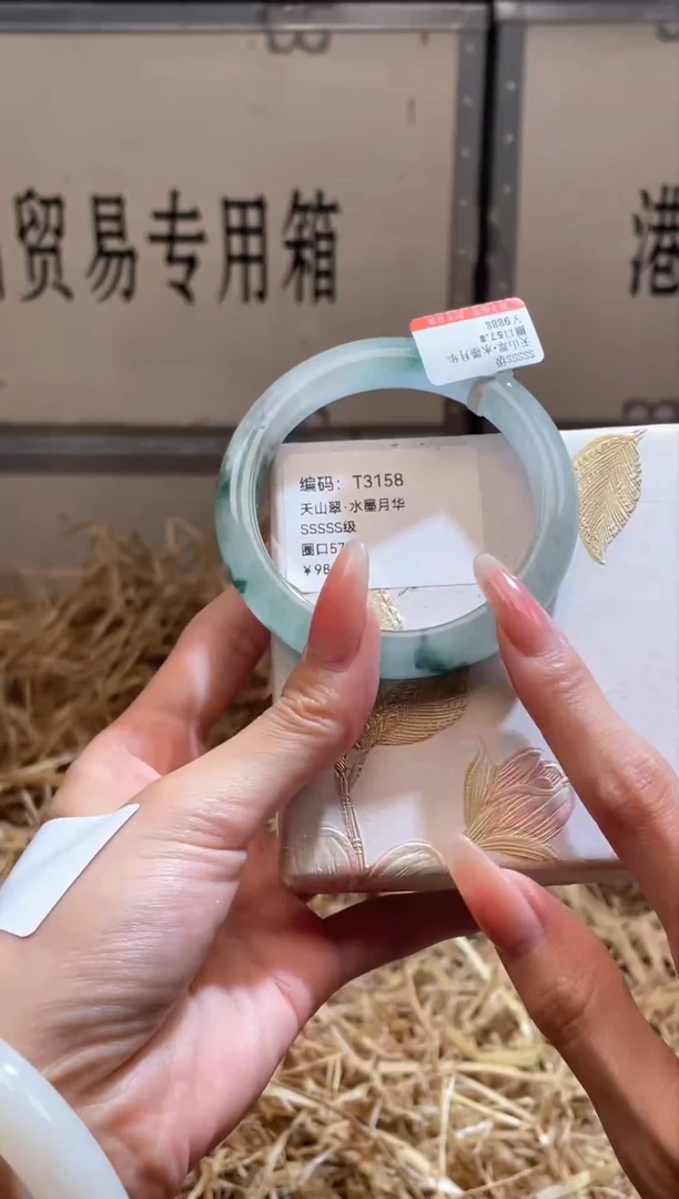 未镶嵌手镯石英质玉T3158