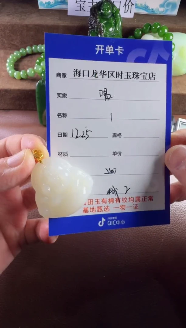 未镶嵌和田玉挂件喝***猫挂件