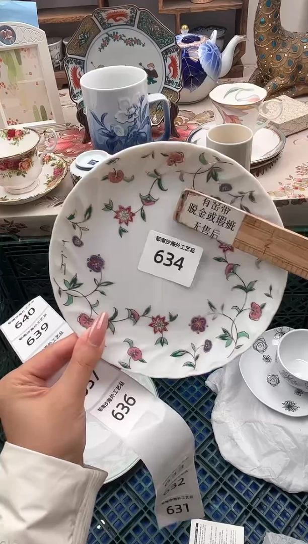 瓷片黑*癫L         634