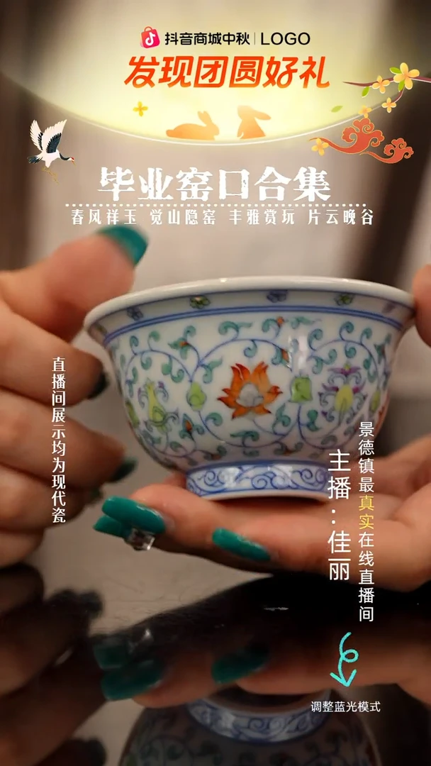 瓷瓷瓷瓷瓷瓷瓷瓷