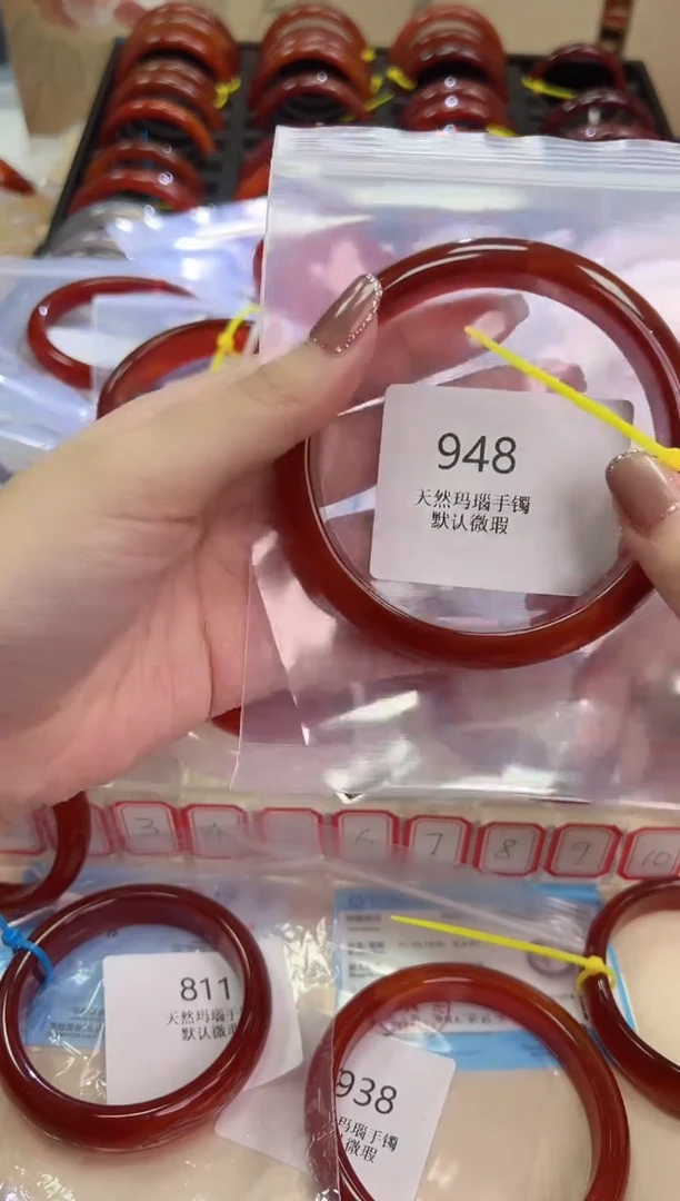 玛瑙/玉髓手镯未镶嵌67圈口*948