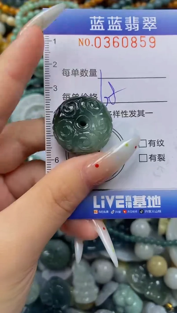 颈饰未镶嵌翡翠闪购0360859