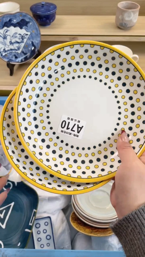 【闪购商品】杯满28包邮瓷器瓷器A7101