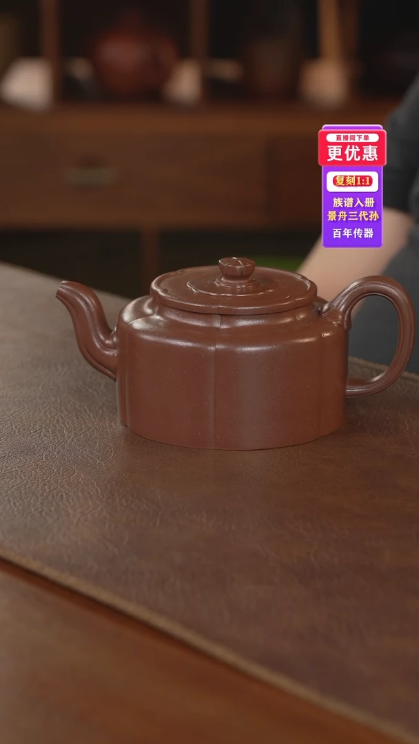 茶壶紫砂紫砂壶紫砂壶