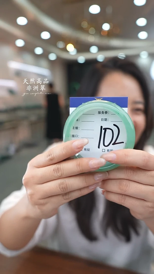 未镶嵌手镯石英质玉102（61+）