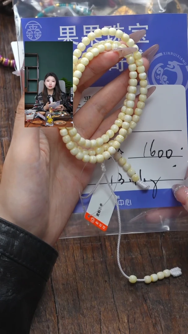 【闪购商品】蜜蜡珠宝奇石未镶嵌蜜蜡