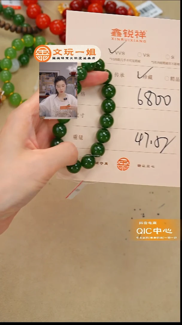 未镶嵌和田玉珠宝奇石鄺*學玉