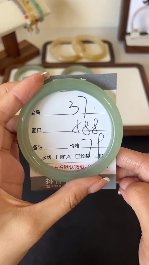 石英质玉手镯未镶嵌37-58.8