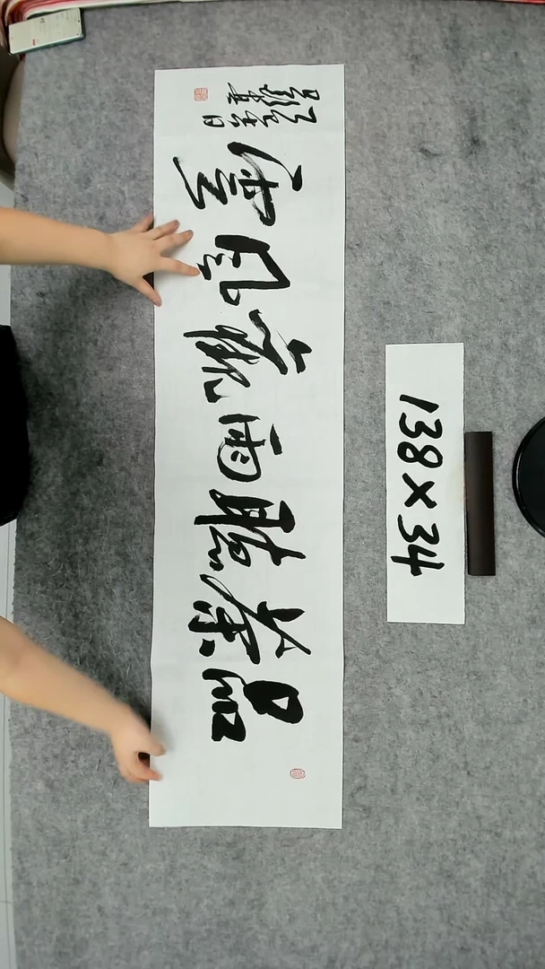 书法吕老师书法作品