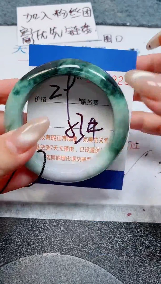 未镶嵌手镯翡翠天然缅甸翡翠163928