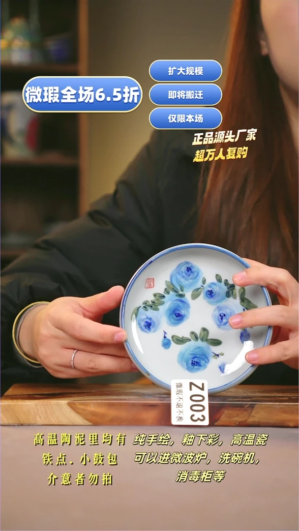 其他WZ003陶然集器瓷器