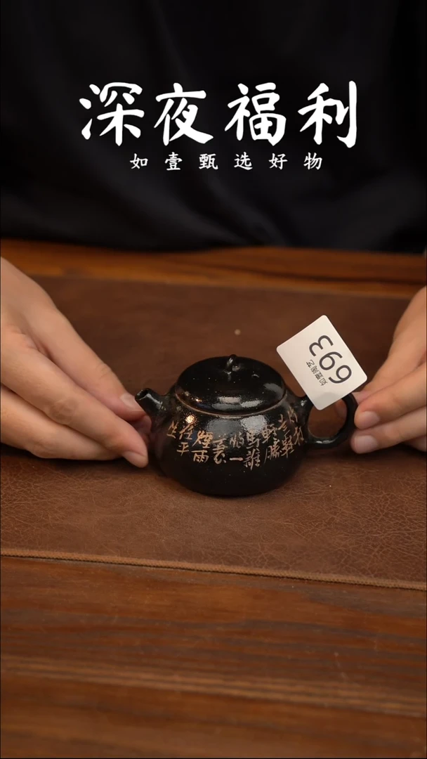 如壹陶艺甄选好物