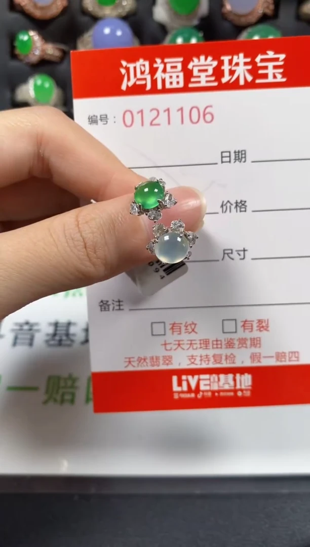 银S925镶嵌戒指翡翠1106