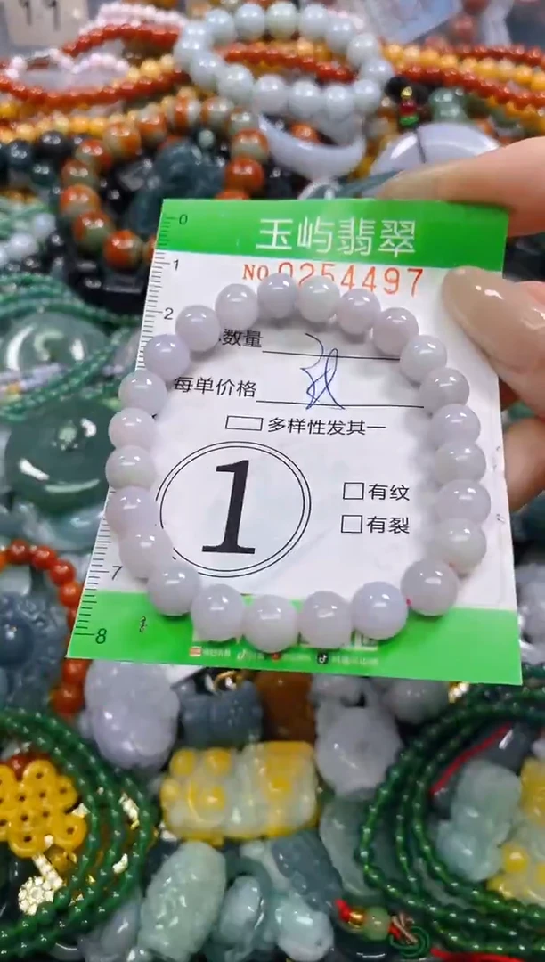 颈饰未镶嵌翡翠闪购0254497