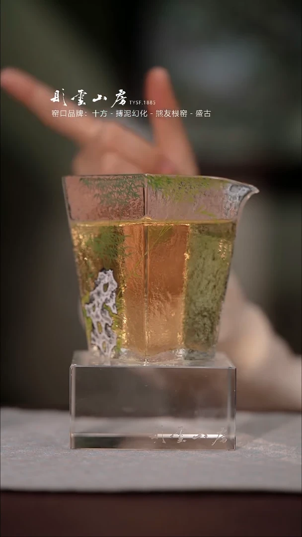 【闪购商品】杯彤云山房竹手绘玻璃公道杯