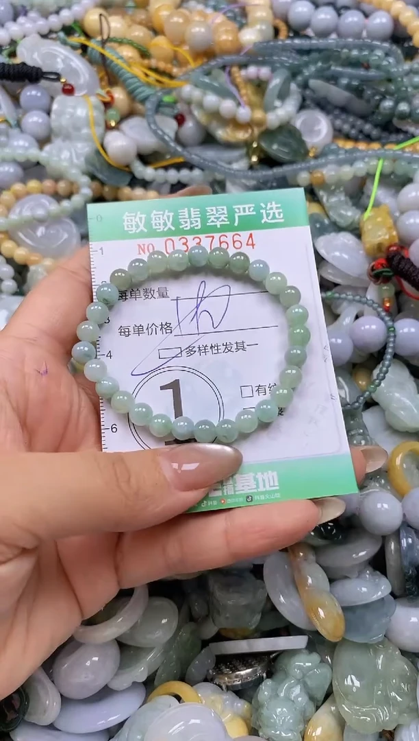 颈饰未镶嵌翡翠闪购0337664多样性发其一