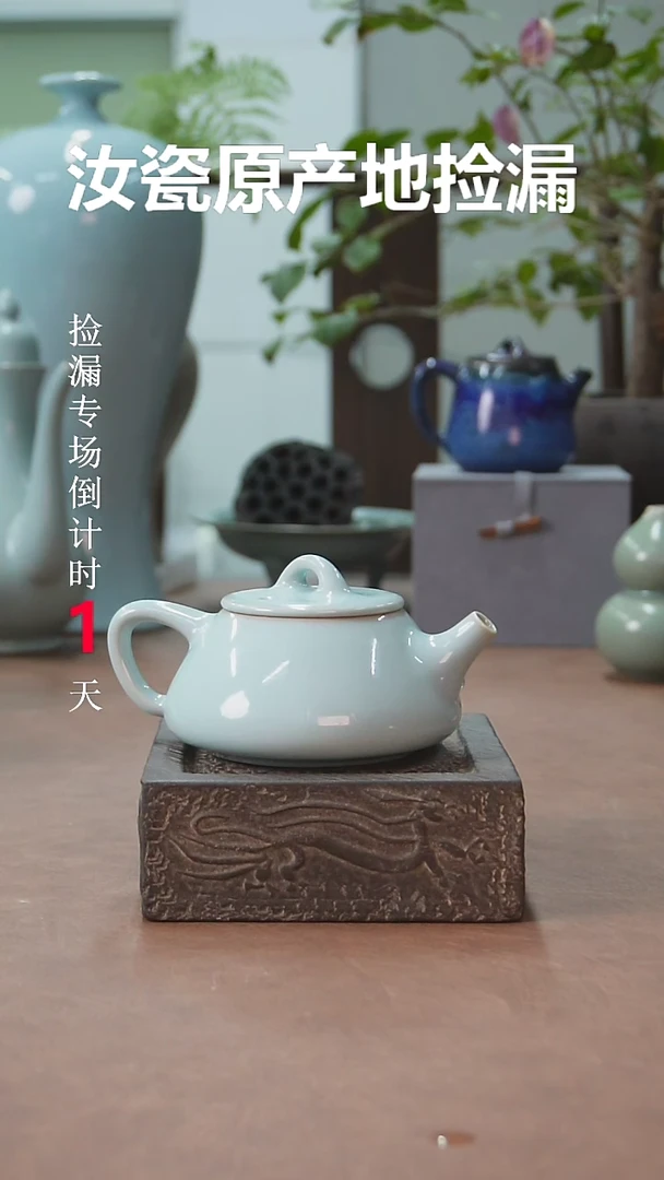 【闪购商品】原产地原矿汝瓷器