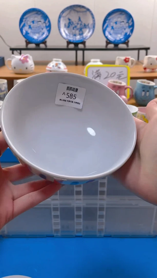 【闪购商品】瓷片585满20包邮发货海外瓷器默认瑕疵