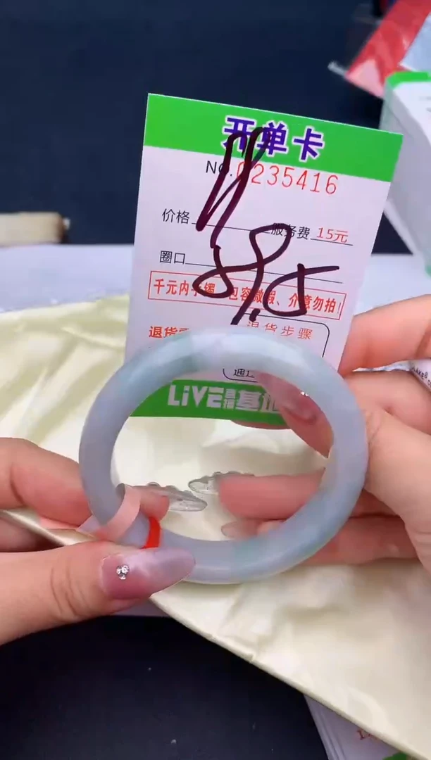 未镶嵌手镯翡翠16