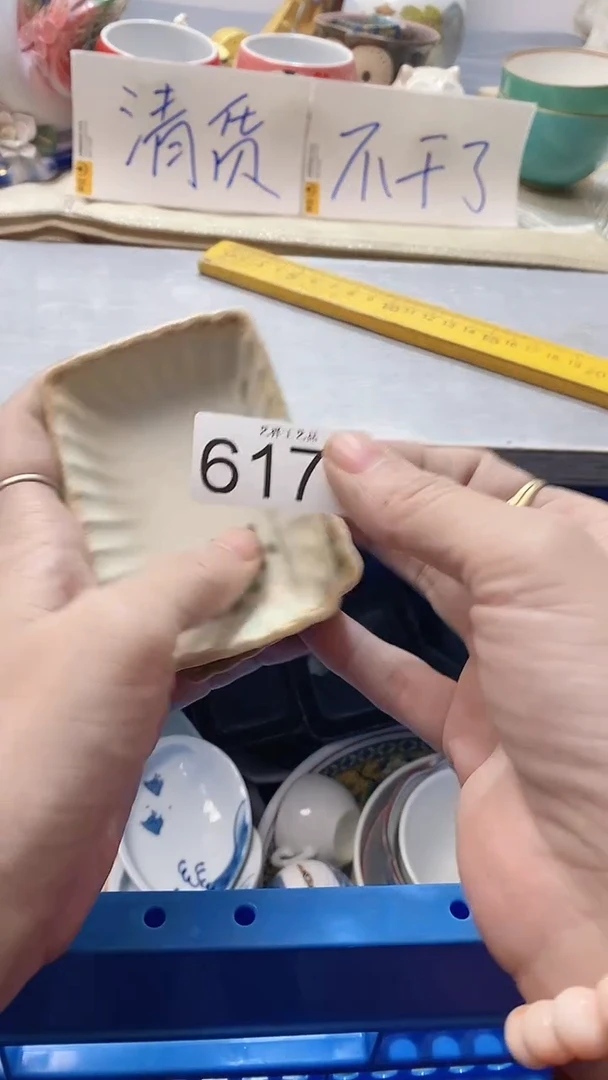瓷片梓**情617瓷片瓷片瓷片瓷片