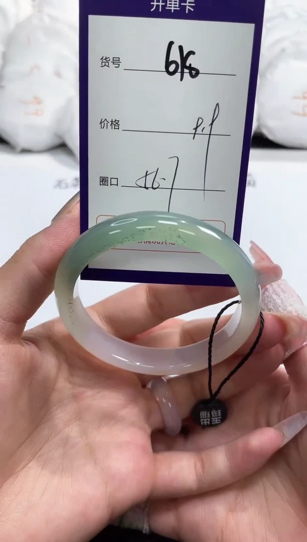 【闪购商品】玛瑙/玉髓手镯未镶嵌618