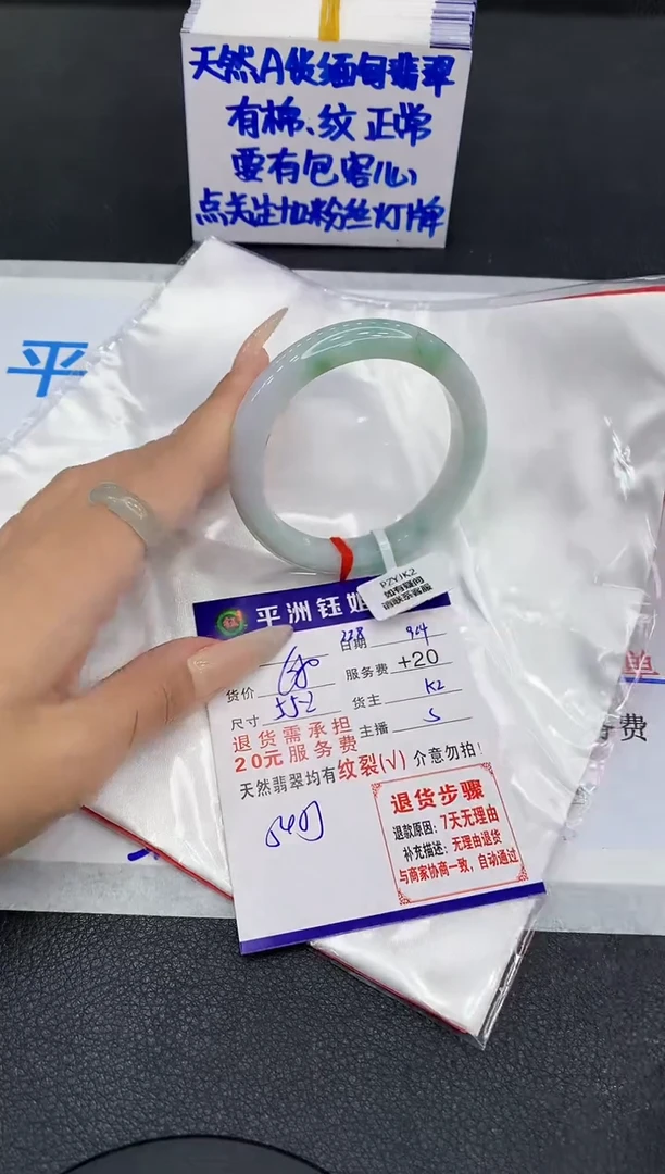 未镶嵌手镯翡翠1111111