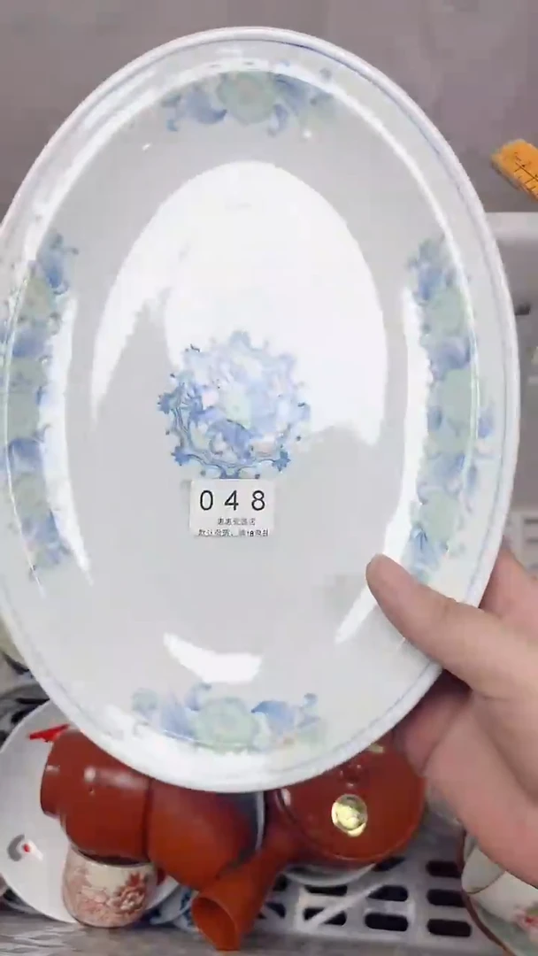 A*y048回流瓷器，默认微瑕