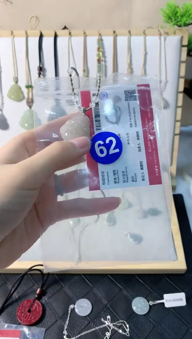 【闪购商品】和田玉颈饰未镶嵌吊坠4