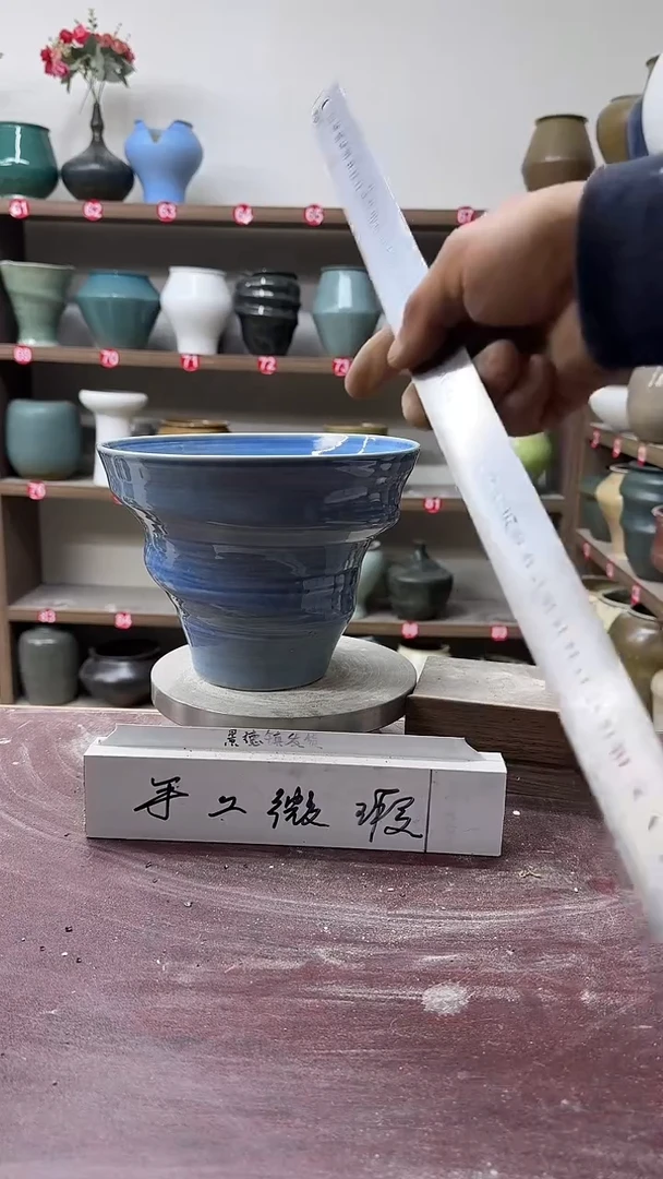 【闪购商品】陶瓷4-高16口20瑕